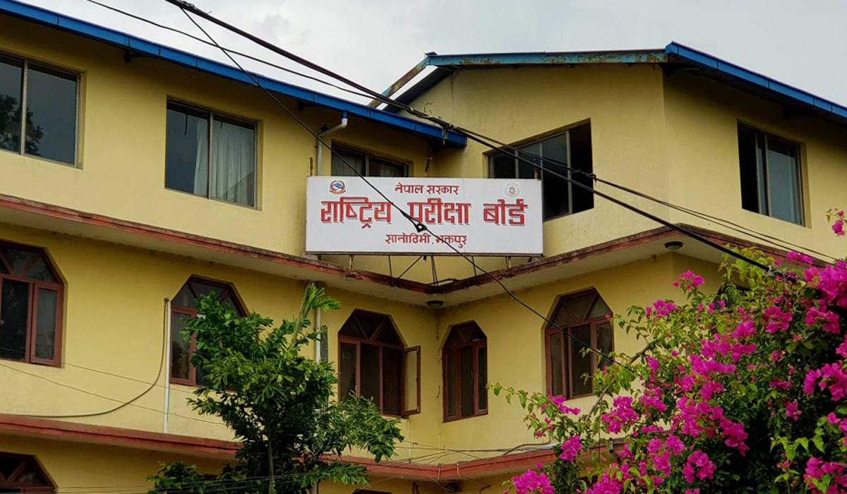 कक्षा १२ को नतिजा सार्वजनिक, यसरी हेर्नुहोस्